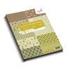 Bloc de papiers A4 'Essentiel Nature'
