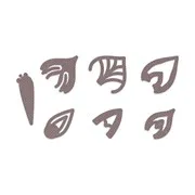 Matrices de découpe 'Symboles artistiques I'